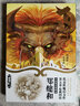 【單選】正版現貨 西行紀第五卷 西行紀記漫畫(huà)9-10套裝2冊 鄭健和 繪本國漫魔幻力作暢銷(xiāo)動(dòng)畫(huà)連載西行記5書(shū) 天聞角川 西行紀第五卷9-10冊（定價(jià)108元） 曬單實(shí)拍圖