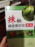 辣椒病蟲害診治圖譜 曬單實(shí)拍圖