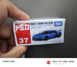 多美（TAKARA TOMY）多美卡合金小汽车模型男玩具车37号布加迪威龙赛车跑车175759 实拍图