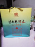 燕南春 酒莊系列 濃香型白酒 500ml 41度 500mL 2瓶 莊主 曬單實(shí)拍圖