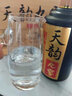 黔福嶺貴州醬香型白酒整箱純糧食高粱釀造53度高度送禮收藏整箱木箱禮盒 53%vol 500mL 6瓶 天韻九窖酒 曬單實(shí)拍圖