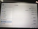 vivo Pad SE國家補貼12.3英寸2.5k護眼屏學(xué)生網(wǎng)課娛樂影音AI智慧學(xué)習(xí)辦公8+256GB鈦色柔光版 曬單實拍圖