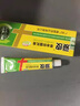 愛(ài)皮（aipi）愛(ài)皮草本抑菌乳膏15g 成人皮膚外用抑菌乳膏 LSA 15g1盒 曬單實(shí)拍圖