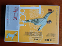 武術(shù)視頻教學(xué)光盤(pán) 李德印主講 太極拳/劍  DVD 四十二式太極劍DVD 曬單實(shí)拍圖