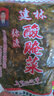 單山蘸水特麻特辣沾水云南特產(chǎn)麻辣沾水調(diào)料燒烤蘸料干料辣椒面辣椒粉 特麻特辣蘸水10gX30袋 曬單實(shí)拍圖