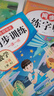 2025新 一年級上冊下冊同步練習冊人教版練習題 語(yǔ)文數學(xué)同步訓練 配套課本一課一練 1年級教材課堂檢測課后作業(yè)本試卷測試卷全套 【4本】語(yǔ)數同步訓練+口算+練字帖 曬單實(shí)拍圖