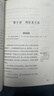 童年在人間我的大學(xué)高爾基正版全套2冊青少版無(wú)障礙精讀中小學(xué)生課外閱讀書(shū)籍三四五年級童年 六年級課外書(shū)暢銷(xiāo)書(shū)兒童文學(xué)高爾基三部曲原著(zhù) 在人間+我的大學(xué)全2冊 曬單實(shí)拍圖