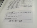 【全3冊】婦科病理學圖譜原書第4版+婦產科病理學第三3版上下卷 婦科學病理診斷腫瘤學臨床顯微疾病病理學婦科常見疾病書籍 曬單實拍圖