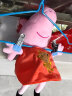小猪佩奇毛绒玩具公仔玩偶佩佩猪粉红猪小妹乔治布娃娃儿童生日礼物 佩奇（含脚高约30厘米） 实拍图