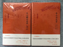 文心雕龍選譯（珍藏版）/古代文史名著選譯叢書(shū) 曬單實(shí)拍圖
