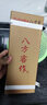 八方客（Bafonha）加厚砍剁大骨牛骨排骨雞鴨鍛打?qū)I(yè)屠夫家用手工鍛打菜刀 【牛骨都可以斬】 曬單實(shí)拍圖