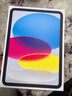 Apple/蘋(píng)果 iPad11英寸 A16芯片2025年款 平板電腦 (128GB WLAN版/學(xué)習辦公娛樂(lè ))藍色 曬單實(shí)拍圖