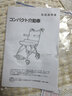一期一會(huì )（ichigo ichie）【日本品牌】輪椅小型輔助車(chē)老人車(chē)可折疊鋁合金四輪車(chē)可上飛機 NP-200藍色格子NC 曬單實(shí)拍圖