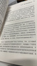灰度決策：如何處理復雜、棘手、高風(fēng)險的難題 曬單實(shí)拍圖