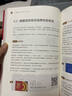 H5頁面創(chuàng)意設(shè)計(jì)（全彩慕課版） 曬單實(shí)拍圖