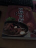 【官方正版】百病食療大全書(shū) 養生食療書(shū)籍圖解抖音同款中醫養生大全食譜調理營(yíng)養健康百科全書(shū)保健飲食菜譜食品女性食補趙霖曲黎敏 百病食療大全書(shū) 曬單實(shí)拍圖