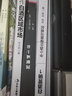 博瑞森管理叢書(shū)·朱志明白酒營(yíng)銷(xiāo)系列：10步成功運作白酒區域市場(chǎng) 曬單實(shí)拍圖