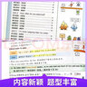 【正版現(xiàn)貨】2025秋初中教材解讀八年級(jí)上冊(cè)全套課本語(yǔ)文數(shù)學(xué)英語(yǔ)物理政治歷史生物地理同步教材全解初二上下冊(cè)教輔導(dǎo)資料書人教版 上冊(cè) 英語(yǔ) 人教版 曬單實(shí)拍圖
