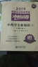 新版2025執業(yè)藥師資格考試 通關(guān)必刷6套卷 執業(yè)藥師模擬試卷 藥師考前沖刺試卷職業(yè)藥師押試卷 原第四軍醫大學(xué)出版社 2025執業(yè)藥師考前沖刺模擬試卷 執業(yè)藥師考試押題試卷 中藥學(xué)全4科 曬單實(shí)拍圖