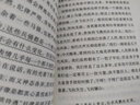 燕子來(lái)時(shí) 曬單實(shí)拍圖