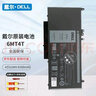 戴爾（DELL）Latitude E5270 E5470 E5570原裝筆記本電池移動(dòng)工作站M3510 Precision 3510電腦電池6MT4T   6MT4T：4芯 62Whr Latitude E5470 曬單實(shí)拍圖