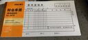 得力（deli）財會(huì )單據財務(wù)用品會(huì )計憑證記賬憑證本財務(wù)收款收付款憑證費用報銷(xiāo)單 費用報銷(xiāo)單 (210*105mm) 3478 10本裝 曬單實(shí)拍圖