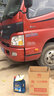 JODON喬頓全合成柴油機(jī)油長途貨車卡車工程重負(fù)荷潤滑油澳大利亞進(jìn)口 4L CI-4+ 20W50E7/E5合成機(jī)油 曬單實拍圖