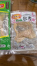 蔣鳳記 熟食豬肚即食下酒菜鹵味五香肚片肉食肚絲肉類(lèi)涼菜真空特產(chǎn) 130g1袋豬肚+醉草雞300g 曬單實(shí)拍圖