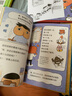 蒲蒲蘭系列 精裝 屁屁偵探 橋梁版 全套書(shū)9冊 番外篇第一二輯季7冊3–4-5一6-7歲兒童繪本故事幼兒園動(dòng)畫(huà)片偵探類(lèi)漫畫(huà)書(shū)籍  童書(shū)節兒童節 二十一世紀出版社  屁屁偵探橋梁書(shū)版 第一輯 1-4 共 曬單實(shí)拍圖