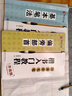 正版全套4冊 田英章毛筆楷書(shū)入門(mén)教程 基本筆法+偏旁部首+間架結構+章法解析 上海交通大學(xué)社 學(xué)生成 曬單實(shí)拍圖