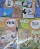 【新華書店正版】人教版小學(xué)二年級(jí)上冊(cè)語(yǔ)文數(shù)學(xué)英語(yǔ)書全套3本人教版 2二年級(jí)上冊(cè)語(yǔ)數(shù)英課本教材人教教材 人民教育出版社二上語(yǔ)文數(shù)學(xué)英語(yǔ)書教材 二年級(jí)上冊(cè)語(yǔ)數(shù)英 曬單實(shí)拍圖