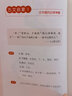 喵博士中國經(jīng)典 山海經(jīng)探案 全套4冊 神奇之旅+ 真相大白+ 陰謀化解+ 中國神話 圖書 曬單實拍圖