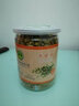 滋寧 洋甘菊 菊花茶50克/瓶裝花草茶可帶枸杞子檸檬 蜂蜜泡水非食品茶 曬單實(shí)拍圖