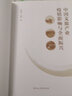 中國文旅產(chǎn)業(yè)：疫情影響與全面振興 曬單實(shí)拍圖