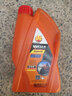 Wells韋爾斯?jié)櫥?四沖程4T全合成摩托車機(jī)油 M600 SM級(jí) 1L 10W-30 曬單實(shí)拍圖