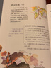 【新華書(shū)店旗艦店】物種起源(少兒彩繪版)(精)/少兒萬(wàn)有經(jīng)典文庫 曬單實(shí)拍圖