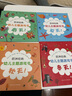 歐洲經(jīng)典幼兒主題游戲書(shū) 秋天！ 曬單實(shí)拍圖