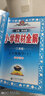 2022秋語(yǔ)文教材全解套裝·五年級上（語(yǔ)文人教版+寫(xiě)字全解）兩冊 曬單實(shí)拍圖