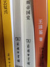 中世紀(jì)與文藝復(fù)興/漢譯世界學(xué)術(shù)名著叢書 曬單實拍圖