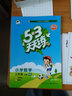 2025秋新版53天天練三年級上冊下冊全套語(yǔ)文數學(xué)英語(yǔ)人教版蘇教北師練習題小學(xué)3年級教材同步練習冊小兒郎5.3天天練全優(yōu)測試卷江蘇5+3天天練 【現貨 25秋】3上數學(xué) 北師版 曬單實(shí)拍圖