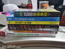 SAM課程設計與開(kāi)發(fā)操作手冊 曬單實(shí)拍圖