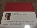 大家小書：中西之交（精） 曬單實(shí)拍圖