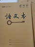 瑪麗 加厚25K小學(xué)生牛皮紙封面1~6年級漢語(yǔ)拼音本生字本語(yǔ)文數學(xué)英語(yǔ)作文田字小字算數練習統一作業(yè)本 語(yǔ)文5本+數學(xué)5本(10本裝) 曬單實(shí)拍圖