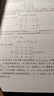 【官方包郵】同濟 高等代數與解析幾何 第二版 第2版 同濟大學(xué)數學(xué)系 高等教育出版社 曬單實(shí)拍圖