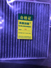 清商創(chuàng  )酷適配長(cháng)城C30C50M4炫麗哈弗H1H2SH3H4H5H6H9活性炭空調濾芯空氣濾芯機油濾芯 長(cháng)城C30 空調濾清器+空氣濾清器 曬單實(shí)拍圖
