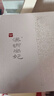 漢娜尚妃新生活漢娜尚妃化妝品新生活天地韻晶容護膚系列 新包裝 漢娜尚妃晶容三件大套盒 水乳霜 曬單實(shí)拍圖
