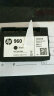 惠普（HP）960/960XL黑色墨盒 适用3610/3620 CZ665AA 960墨盒标准容量约700张 实拍图