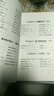 趣味代數(shù)學 全世界孩子最喜愛的大師趣味科學叢書 俄羅斯大師科學叢書 曬單實拍圖