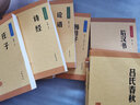 中華經(jīng)典藏書(shū)36：韓非子（新版）先秦法家集大成之杰作古代政治學(xué)經(jīng)典著(zhù)作中國古代優(yōu)秀傳統文化中華書(shū)局 曬單實(shí)拍圖