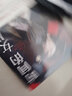 時(shí)間的女兒 約瑟芬·鐵伊推理經(jīng)典之作 小說(shuō) 曬單實(shí)拍圖